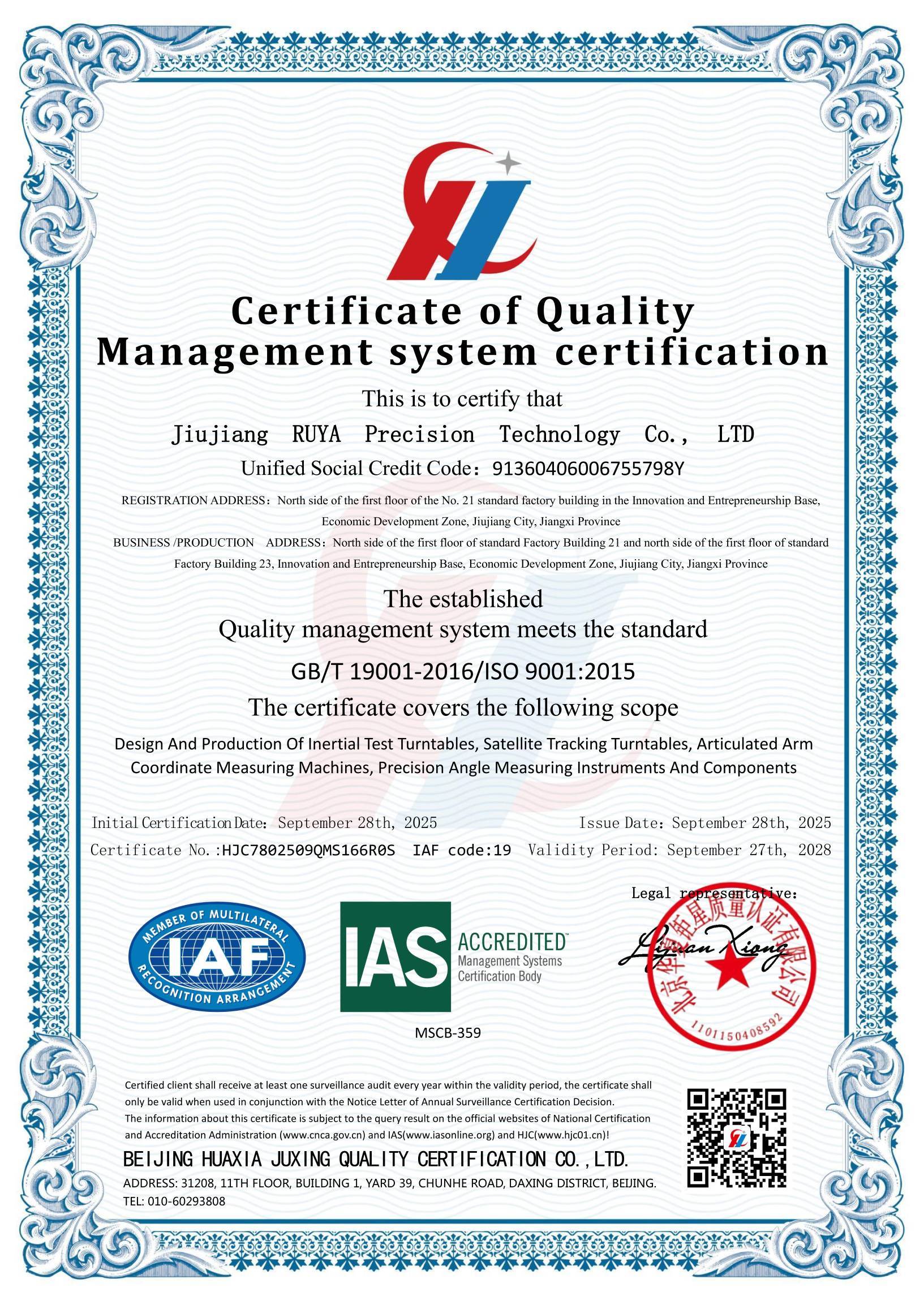 Jüngste Firmenblogs über Dual Certification, Greater Reliability! RUYA Successfully Passes ISO 9001 Quality Management System Certification