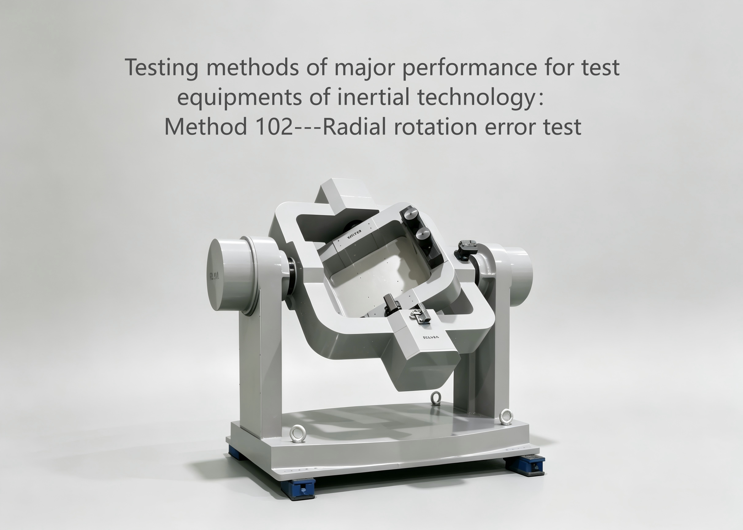 Jüngste Firmenblogs über Testmethoden mit hoher Leistung für Trägheitstestgeräte: Methode 102 – Radialrotationsfehlertest